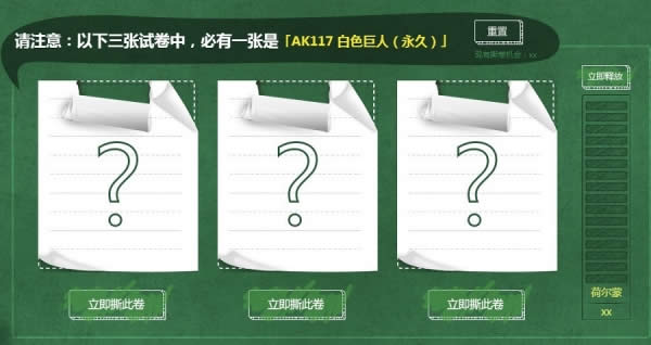 使命召唤ol大考完玩波大的活动地址 使命召唤ol大考完玩波大的活动详情