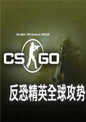 csgo csgoǮ