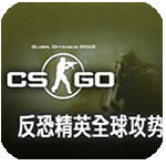 csgo csgoǮ