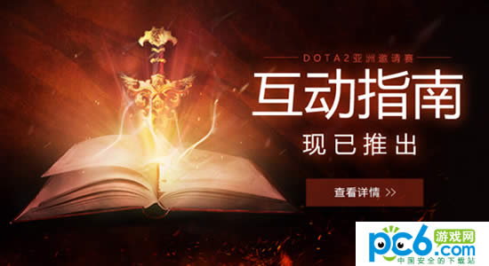 dota2 dac򵼶Ǯ dota2 dac