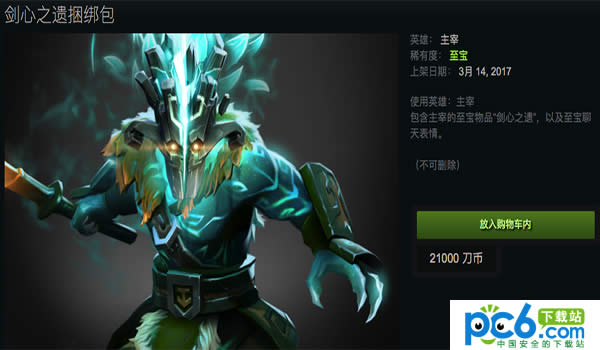 dota2ʥûǰ׺ΰ dota2ʥǰ׺λ