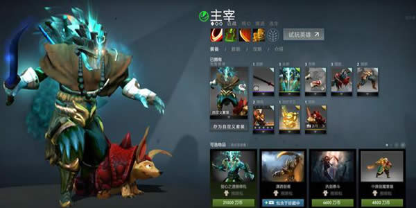 dota2ʥδźÿ dota2ʥʲôÿ