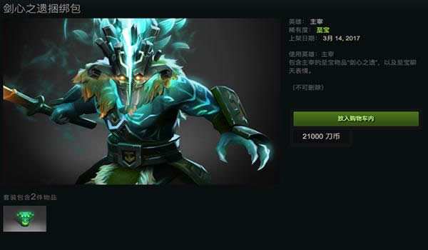 dota2ʥǮ dota2ʥ