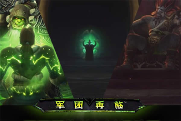 魔兽世界肩膀附魔哪一个好 魔兽世界肩膀附魔地点及作用列表