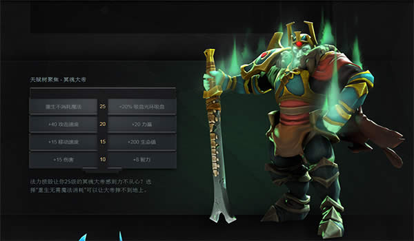 dota2 7.0Ӣ츳ε dota2 7.0Ӣ츳μ