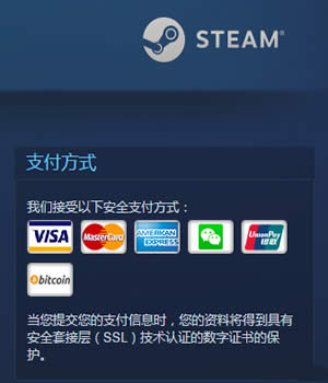 steam΢֧ steam΢֧