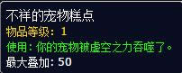 魔兽世界2016万圣节活动攻略 魔兽世界2016万圣节任务及奖励