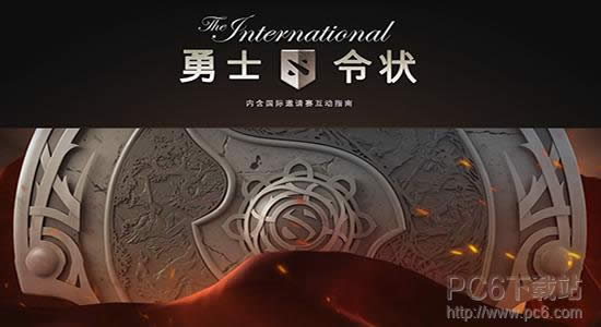 dota2小红本砍树有什么用 dota2小红本伐木任务如何做