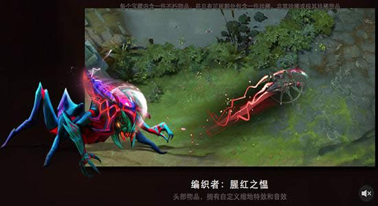 dota2 ti6小红本不朽列表 dota2 ti6小红本奖励列表