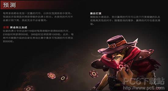 dota2小红本任务如何做 dota2小红本任务攻略