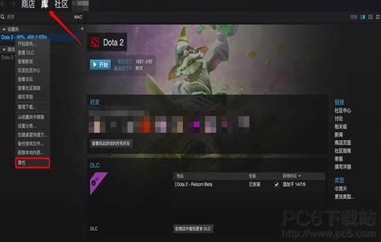 dota2鼠标指针太大如何办 dota2鼠标指针变大如何办