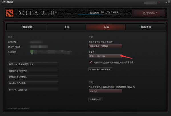 dota2²ΰ dota2λڸ¶д취