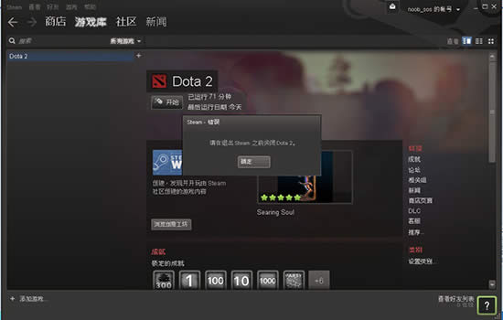 dota2ʾVACδ?dota2ʾVACεĴ취