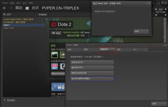 dota2ʾVACδ?dota2ʾVACεĴ취