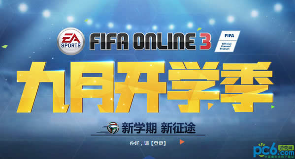 fifa online39¿ѧַ fifa online39¿ѧַ