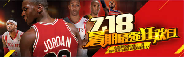 NBA2KOL 7.18ǿ ȫǿ