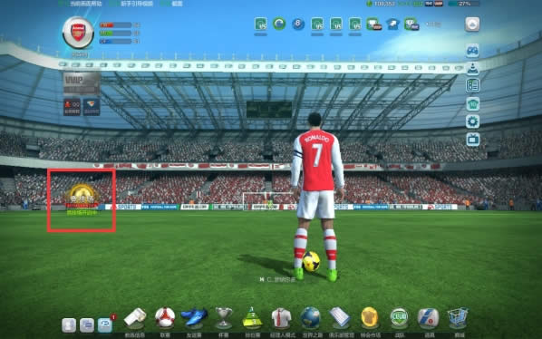 fifa online3ģʽʲôʱʼ fifa online3ģʽ