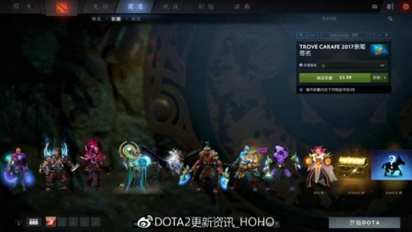 dota22017䱦֮ƿ ti7䱦֮ƿ½