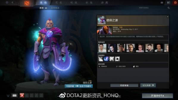 dota22017䱦֮ƿ ti7䱦֮ƿ½