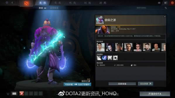 dota22017䱦֮ƿ ti7䱦֮ƿ½