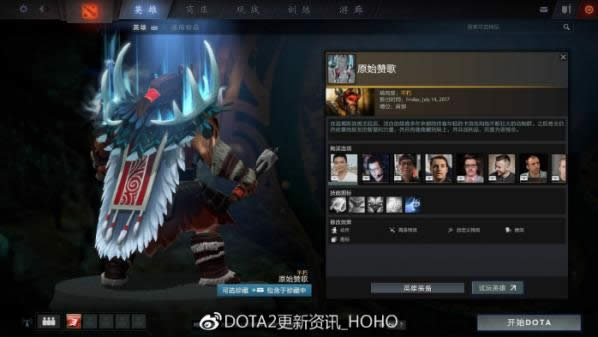 dota22017䱦֮ƿ ti7䱦֮ƿ½