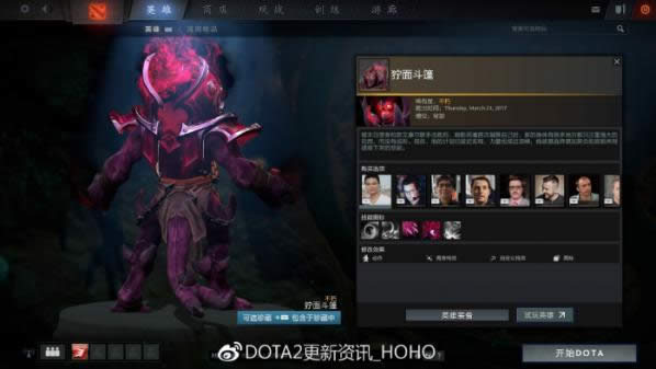 dota22017䱦֮ƿ ti7䱦֮ƿ½