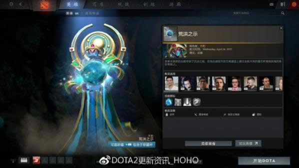 dota22017䱦֮ƿ ti7䱦֮ƿ½