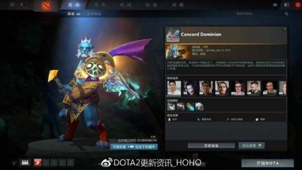 dota22017䱦֮ƿ ti7䱦֮ƿ½