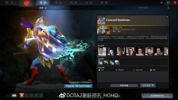 dota22017䱦֮ƿ ti7䱦֮ƿ½