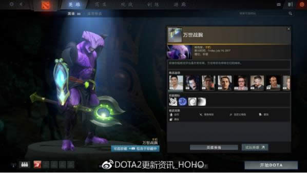 dota22017䱦֮ƿ ti7䱦֮ƿ½