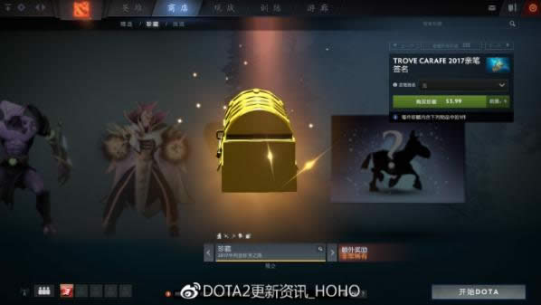 dota22017䱦֮ƿ ti7䱦֮ƿ½