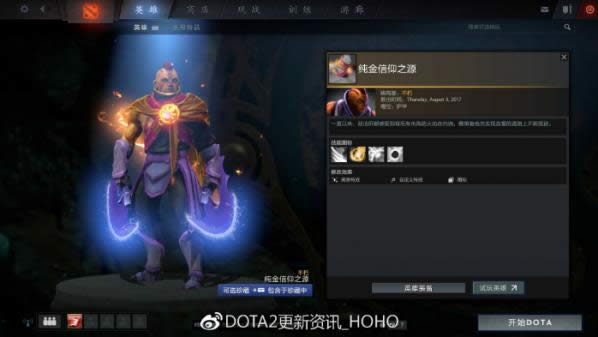 dota22017䱦֮ƿ ti7䱦֮ƿ½