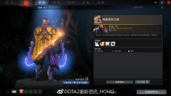 dota22017䱦֮ƿ ti7䱦֮ƿ½