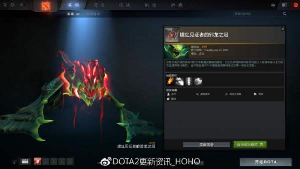 dota22017䱦֮ƿ ti7䱦֮ƿ½