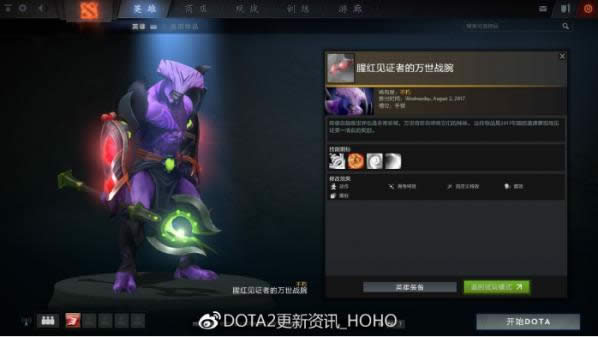 dota22017䱦֮ƿ ti7䱦֮ƿ½