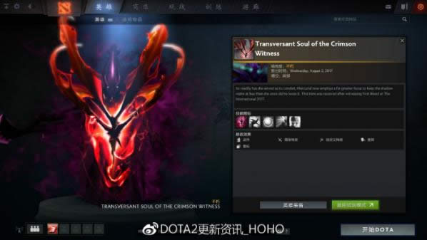 dota22017䱦֮ƿ ti7䱦֮ƿ½