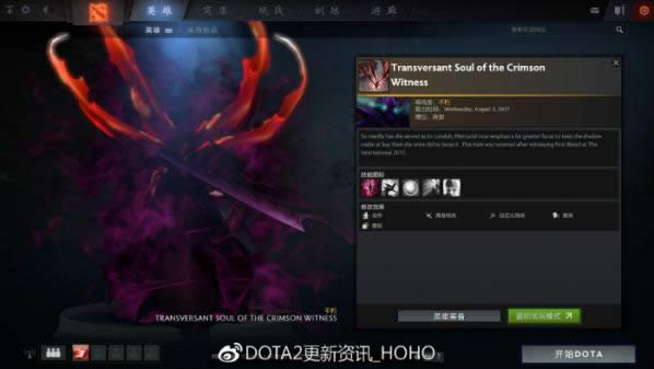 dota22017䱦֮ƿ ti7䱦֮ƿ½