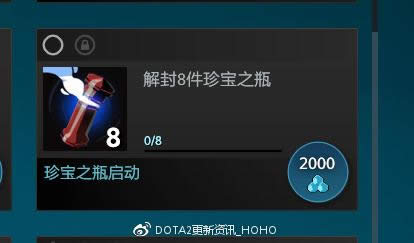 dota22017䱦֮ƿ ti7䱦֮ƿ½