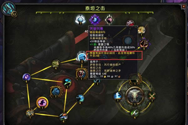 魔兽世界7.3虚空之光熔炉如何得 魔兽世界虚空之光熔炉使用办法