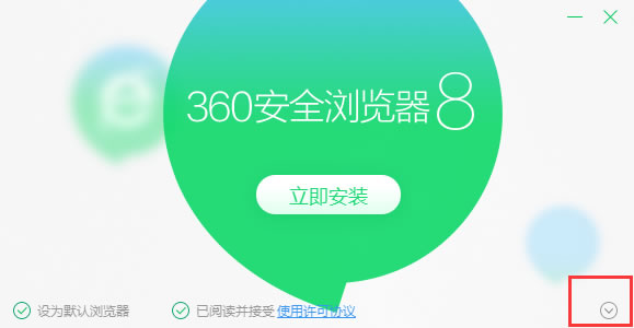 360ȫװ̳  360Զ尲װ