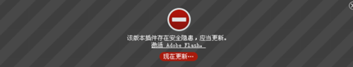 µ°汾flash  Firefoxذװflash