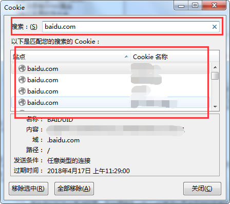 ʹcookie鿴ܣFirefoxcookiesλ