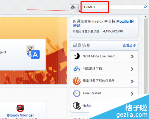 FirefoxʹUnMHTҳļ ԰