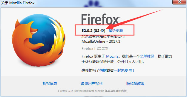 β鿴汾Ϣ?FirefoxĲ鿴Լİ汾