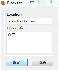 վ㣿FirefoxװBlockSiteʵֹֽĳվ