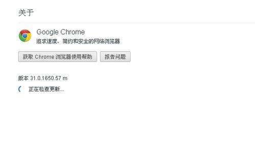 ȸChromeԶιر  Chrome°