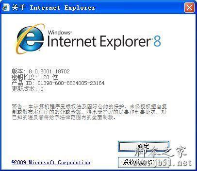 IE8ʾ汾أ