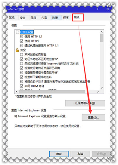 IE11Ӧ򲻿վȫ404ν