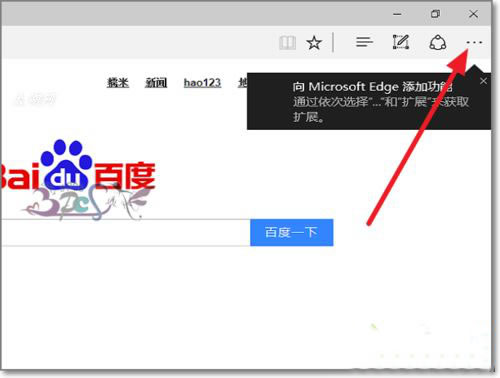 Win10ϵͳҲIE(ԭedge滻ie)