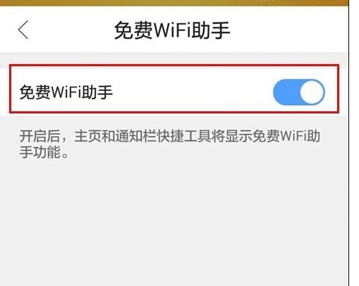 qqֻʹWiFi?WiFiֿӺƽwifi